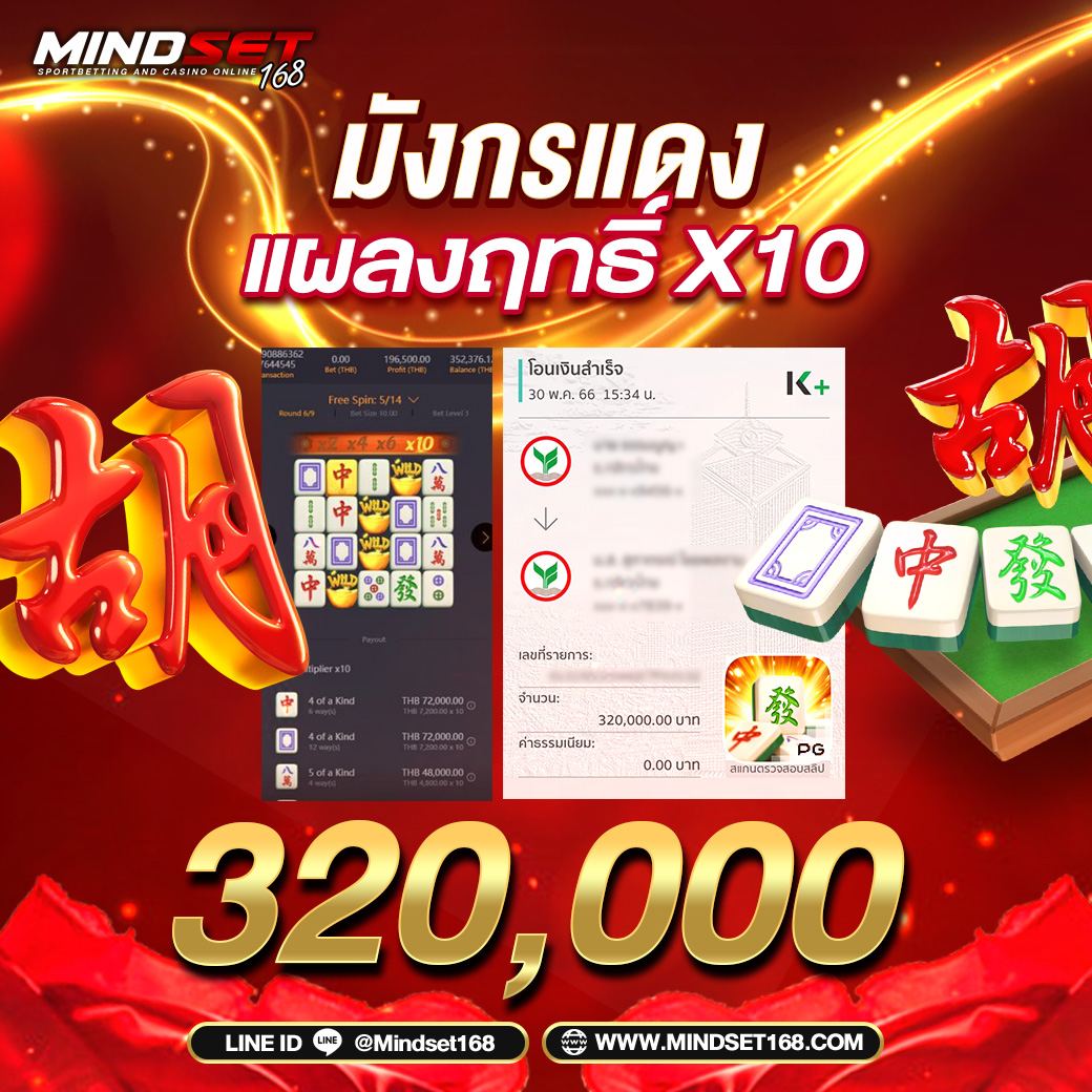 สล็อต168pg เว็บตรง ระบบครบครัน ฝากถอนออโต้ มั่นใจทุกการเดิมพัน