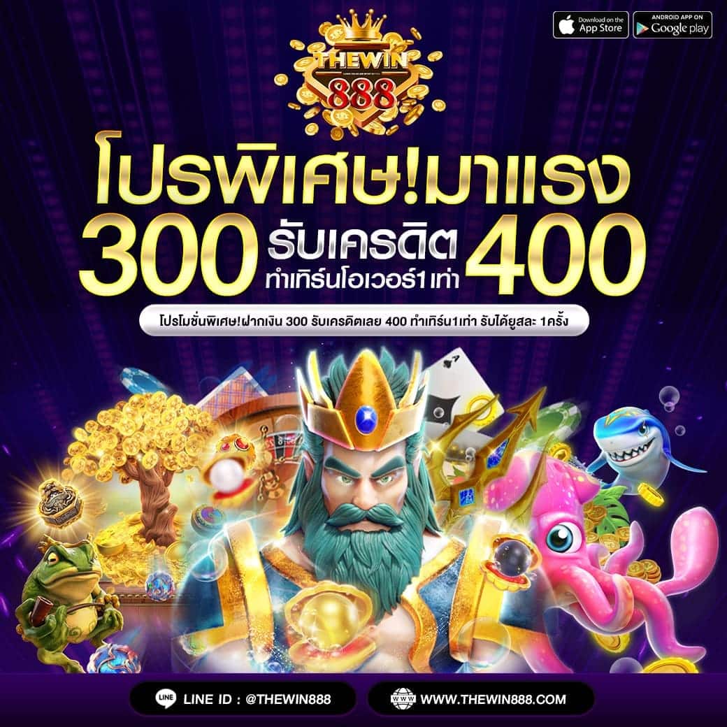 สล็อต285 สุดยอดเว็บคาสิโน การเดิมพันง่าย ทำเงินได้รวดเร็ว2024