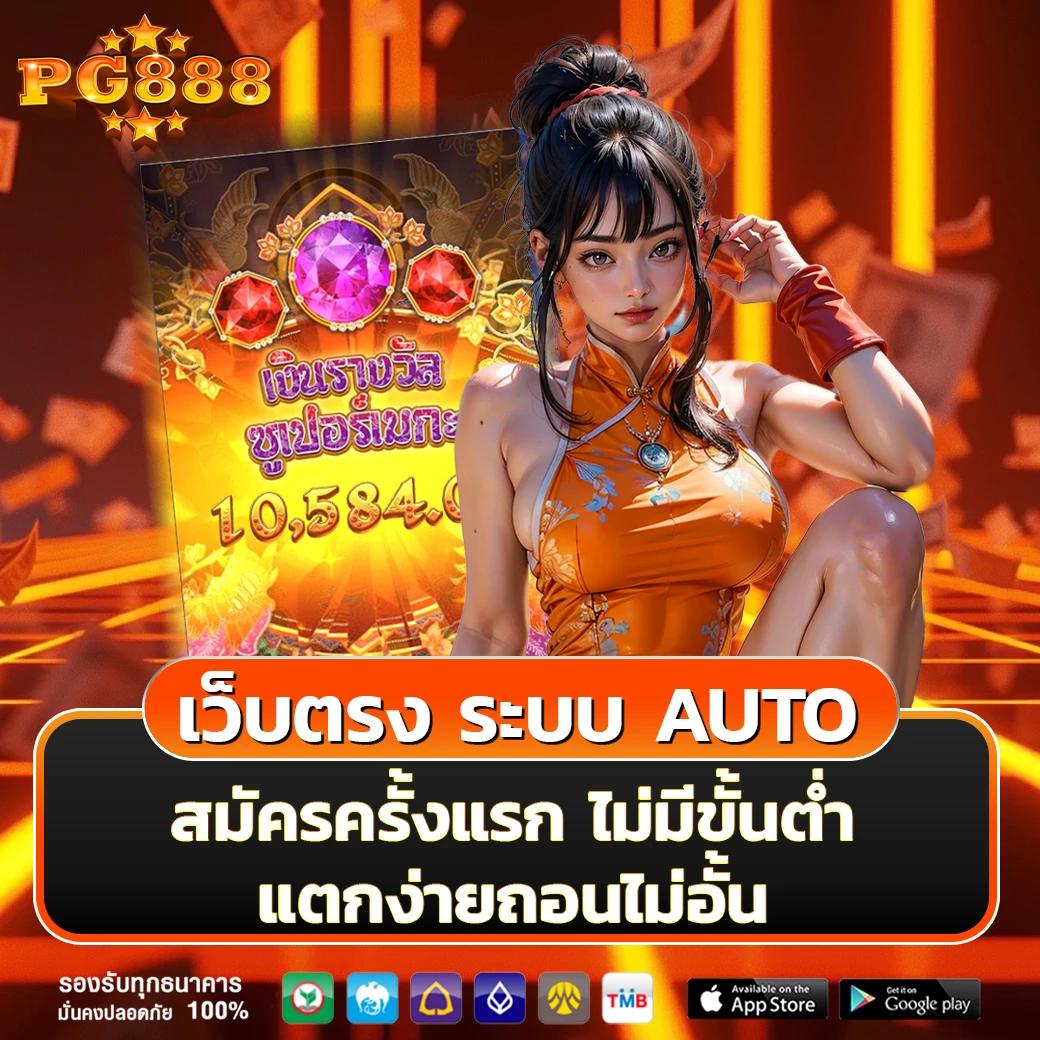 สล็อต365 เว็บตรงครบวงจร บนแพลตฟอร์มใหม่ล่าสุด 2024