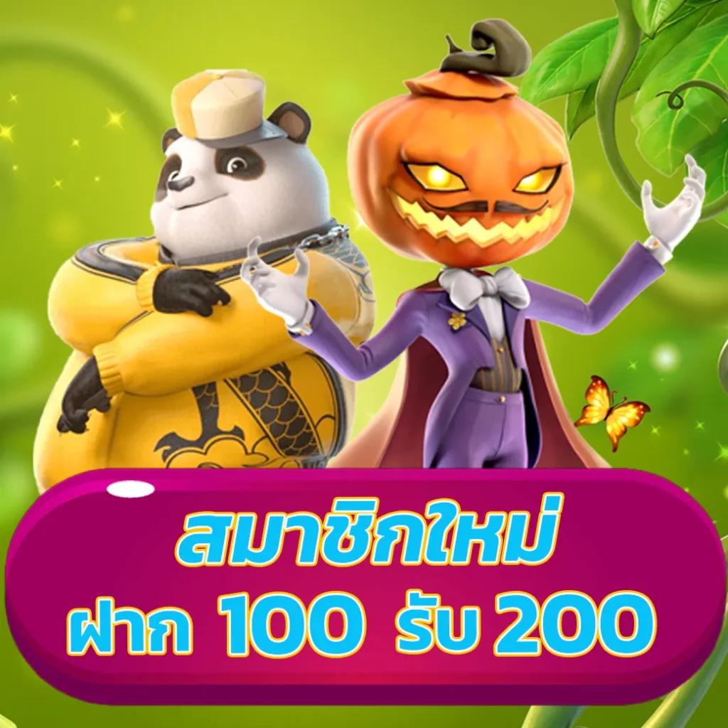 สล็อต55 คาสิโนออนไลน์ ครบครันด้วยเกมมันส์ระดับพรีเมียมล่าสุด