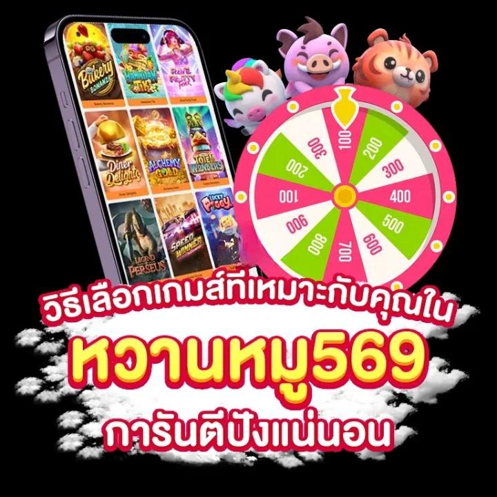สล็อต59 เว็บคาสิโนออนไลน์ สล็อตแตกง่าย จ่ายจริง 2024