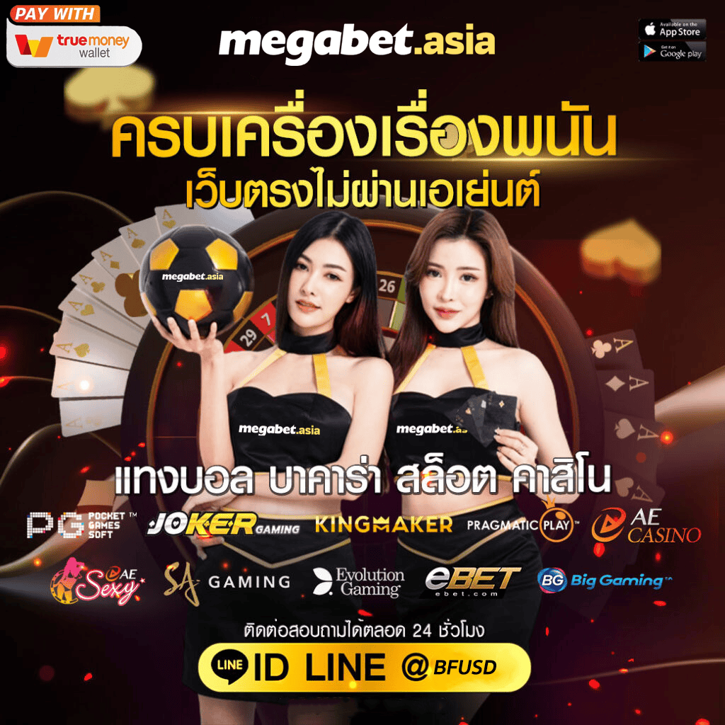 สล็อต666 pg เข้าสู่ระบบ เล่นง่าย จ่ายจริง พร้อมโบนัสฟรี 2024