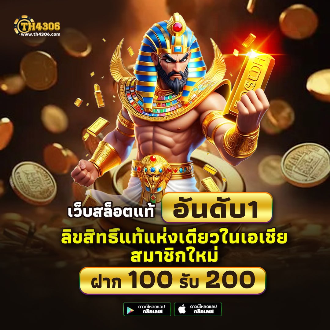 สล็อต66 สุดยอดเว็บเดิมพันสล็อต โปรโมชั่นสุดพิเศษ 2024
