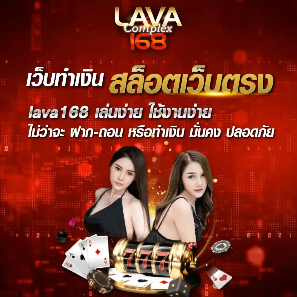 สล็อต689 เว็บตรง ฝากถอนรวดเร็ว อัปเดตเกมใหม่ล่าสุด2024