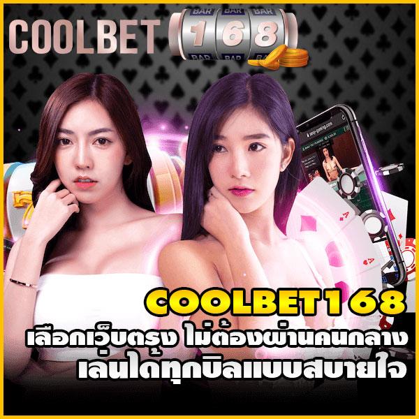 สล็อต68 เว็บใหญ่ จ่ายจริง ไม่มีโกง เล่นง่ายได้ทุกวัน