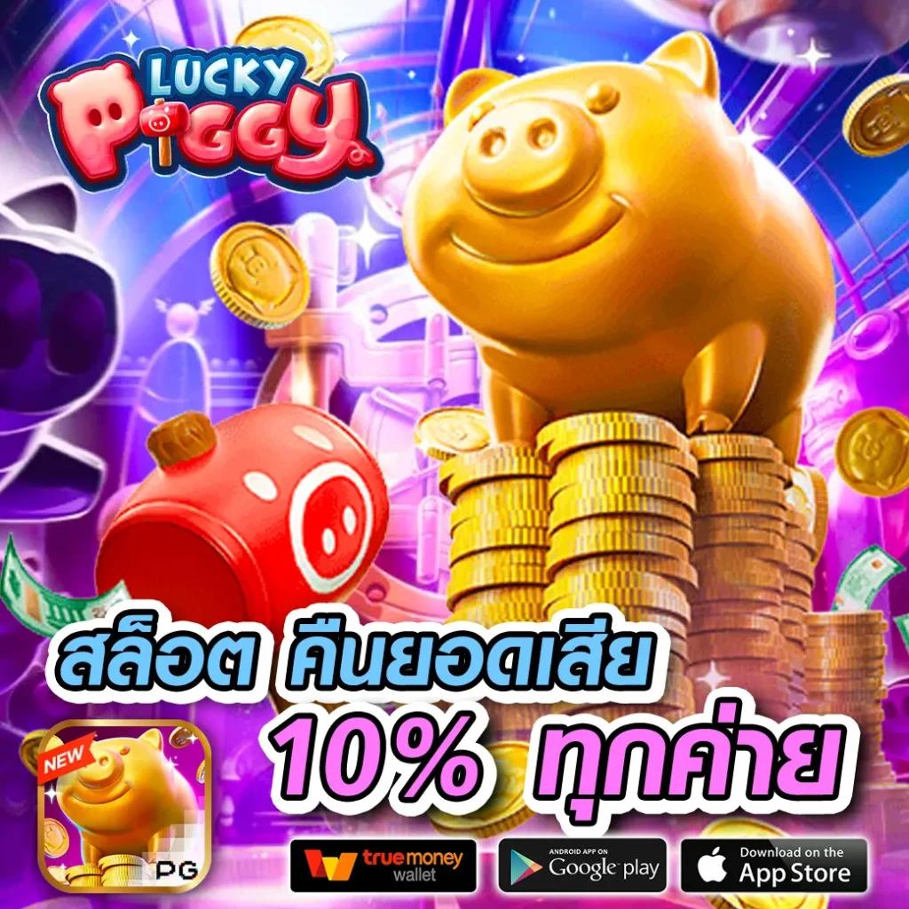 สล็อต711 คาสิโนออนไลน์แห่งยุคใหม่ ระบบเกมยอดนิยมในประเทศไทย