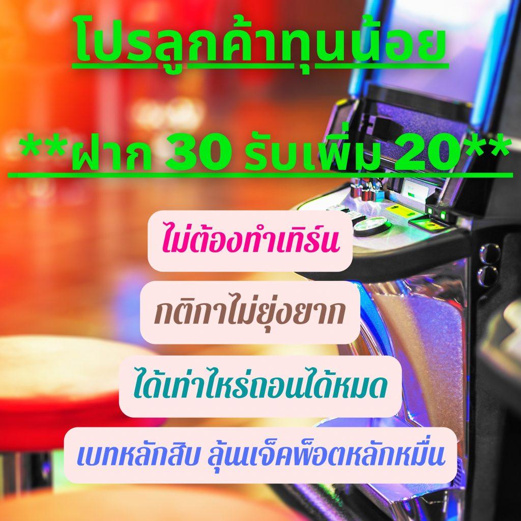 สล็อต777เครดิตฟรี แหล่งเดิมพันออนไลน์ยอดนิยม อัปเดตล่าสุด 2023