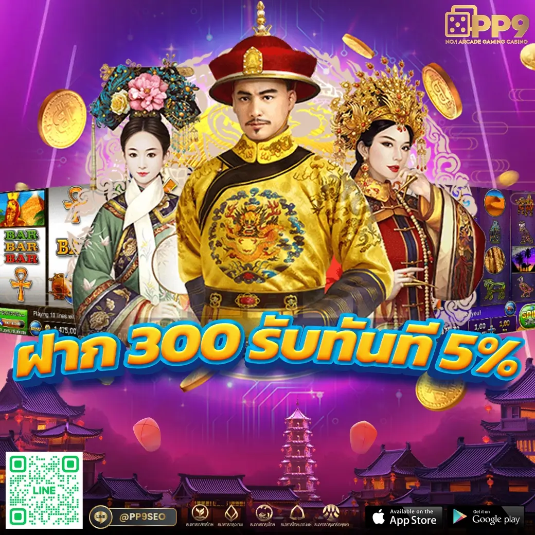 สล็อต789 PG เว็บตรง สล็อตออนไลน์ ไม่มีขั้นต่ำ เดิมพันง่ายจ่ายจริง