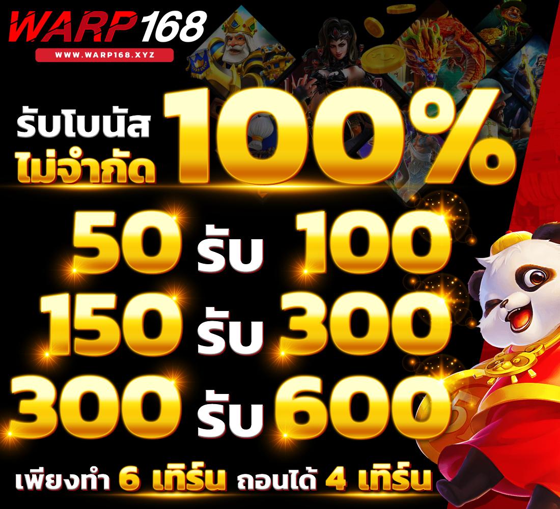 สล็อต818 เว็บตรง ฝากถอนง่าย ได้เงินจริง โบนัสสุดคุ้ม
