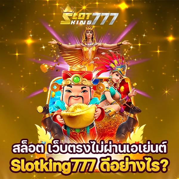 สล็อต879 คาสิโนอันดับหนึ่ง ของประเทศไทย มอบความสนุกไม่จำกัด