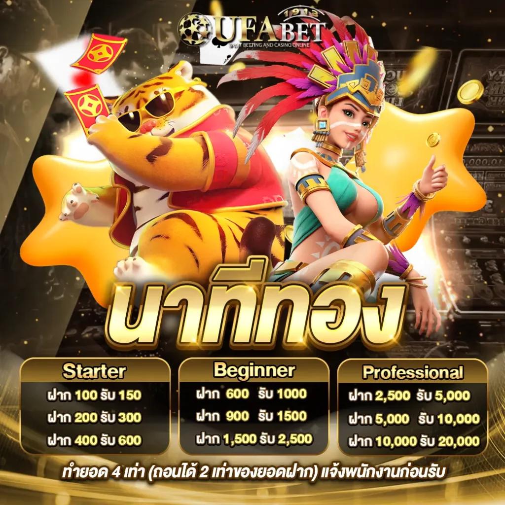 สล็อต8888 สมัครง่าย แจกฟรีเครดิต เริ่มต้นเดิมพันทันที