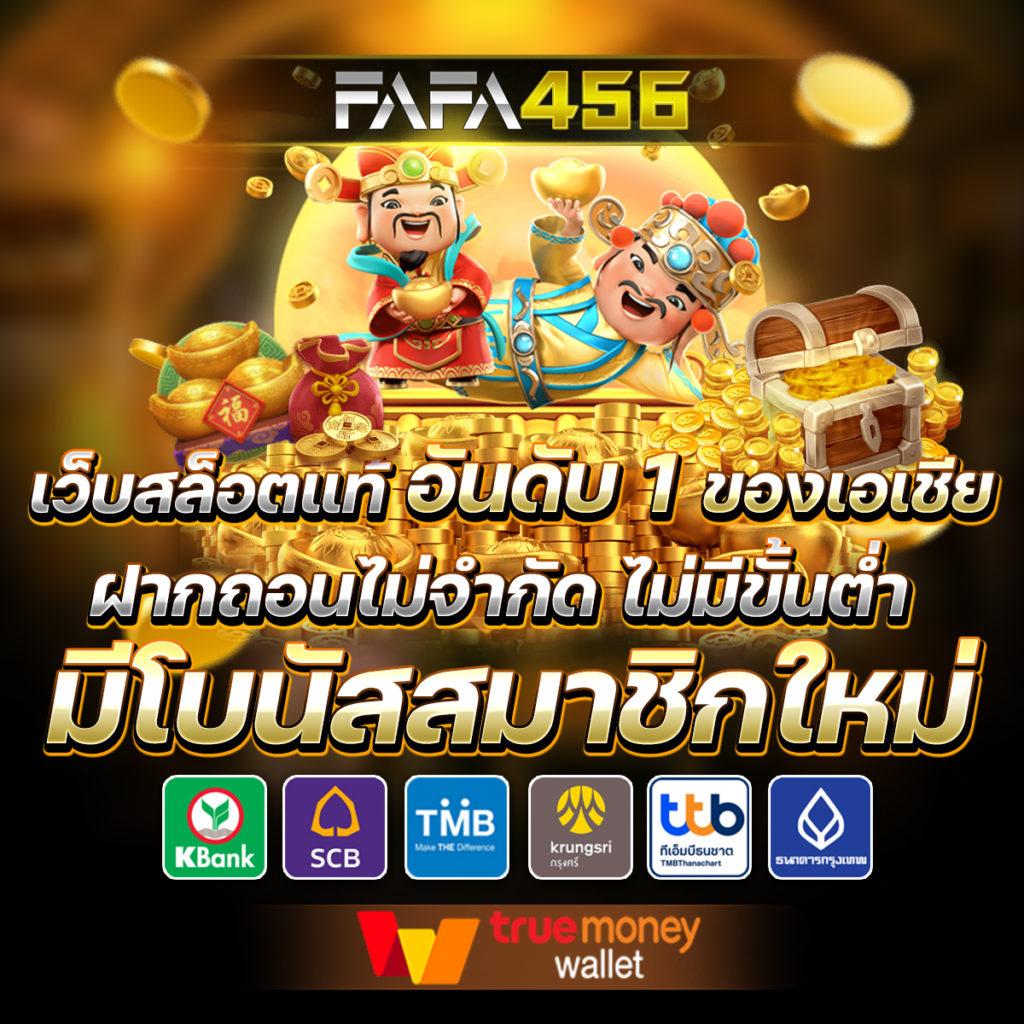สล็อต888 PG ทางเข้า ช่องทางเข้าเล่นคาสิโนออนไลน์อันดับ 1 ในไทย