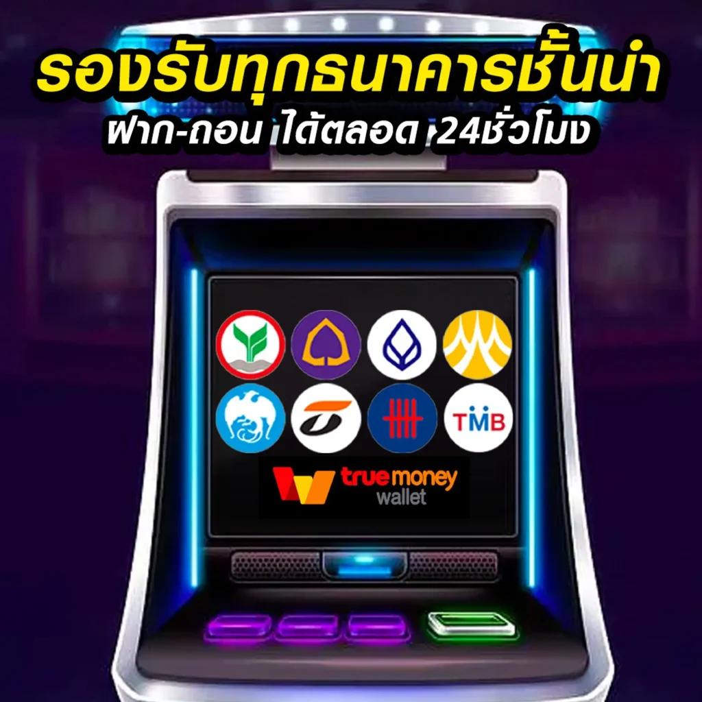 สล็อต888 VIP เว็บตรง รวมเกมสล็อตแตกง่าย ยอดนิยมอันดับ 1