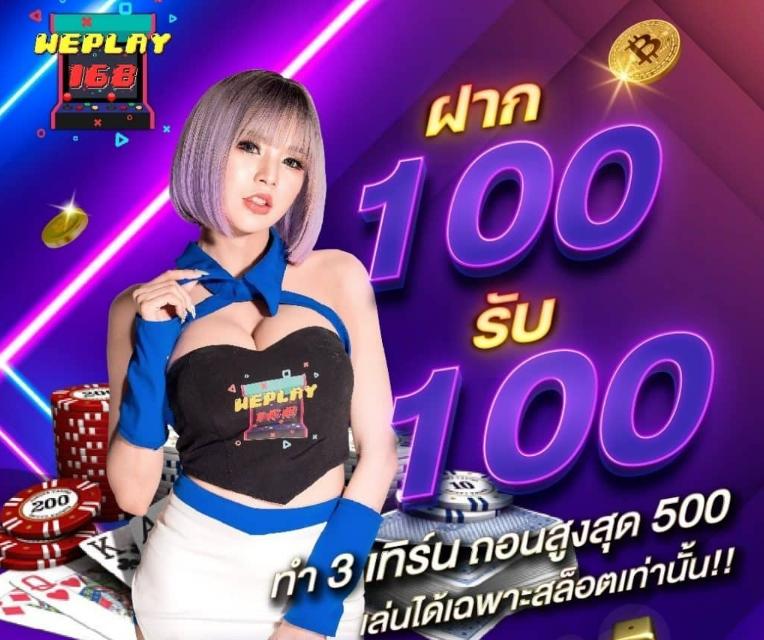สล็อต888 โอนผ่านวอเลท ไม่มีขั้นต่ำ เว็บตรง มั่นใจที่สุดในไทย