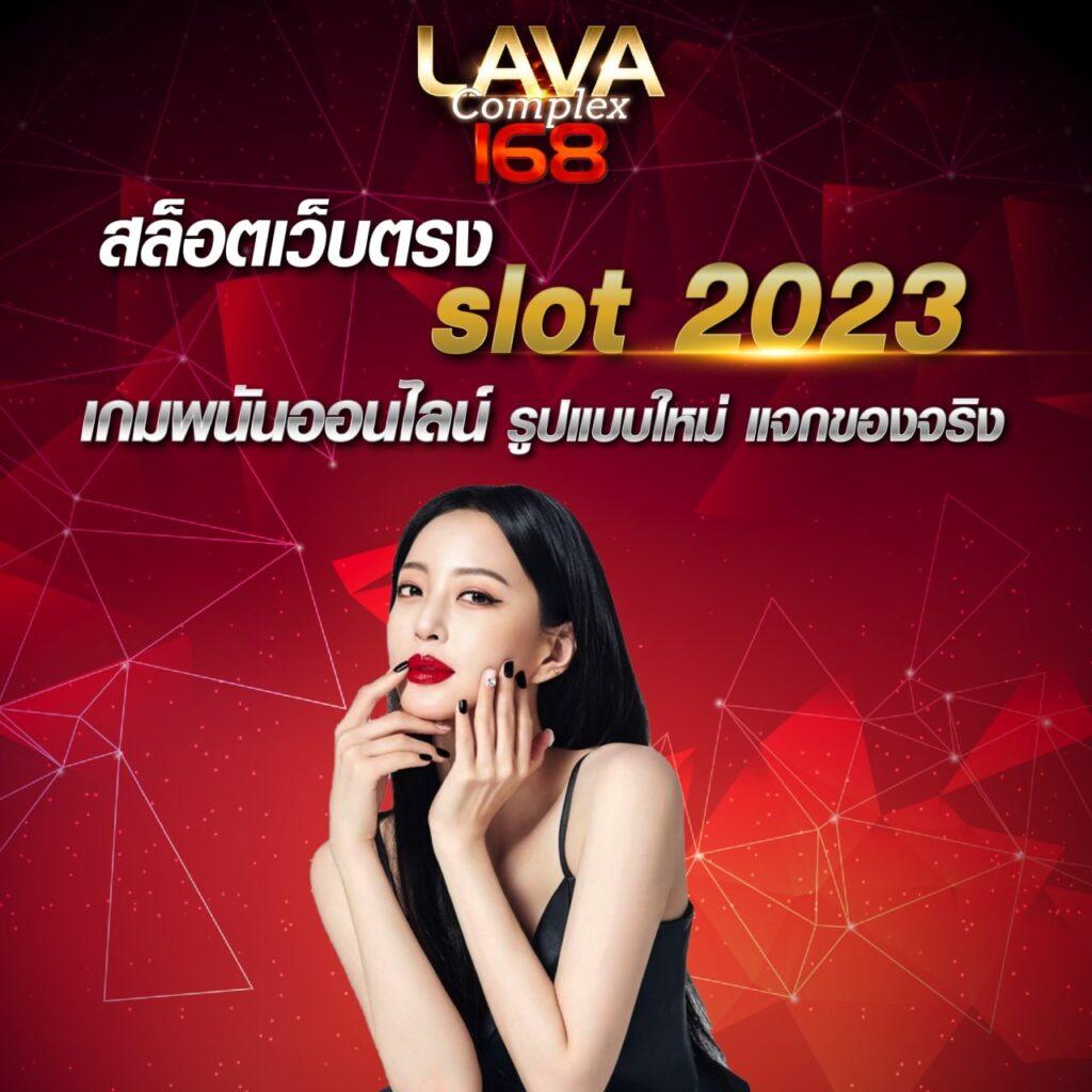 สล็อต888เว็บตรง ฝากถอนรวดเร็ว บริการสุดทันสมัย 2024
