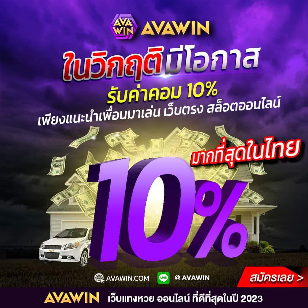 สล็อต888เว็บตรงวอเลท รวมเกมสล็อตฮิต พร้อมอัปเดตใหม่ล่าสุด