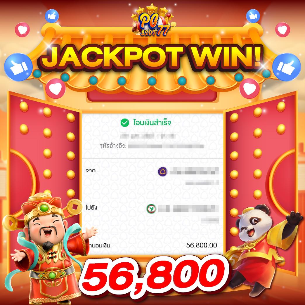 สล็อต888โจ๊กเกอร์ เว็บตรง บริการเกมสล็อตอันดับหนึ่งในไทย