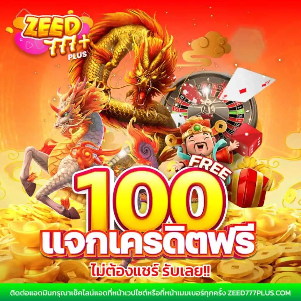 สล็อต999เว็บตรง ศูนย์รวมเกมสล็อตยอดนิยม เว็บตรงมั่นคง มั่นใจได้ทุกวินาที