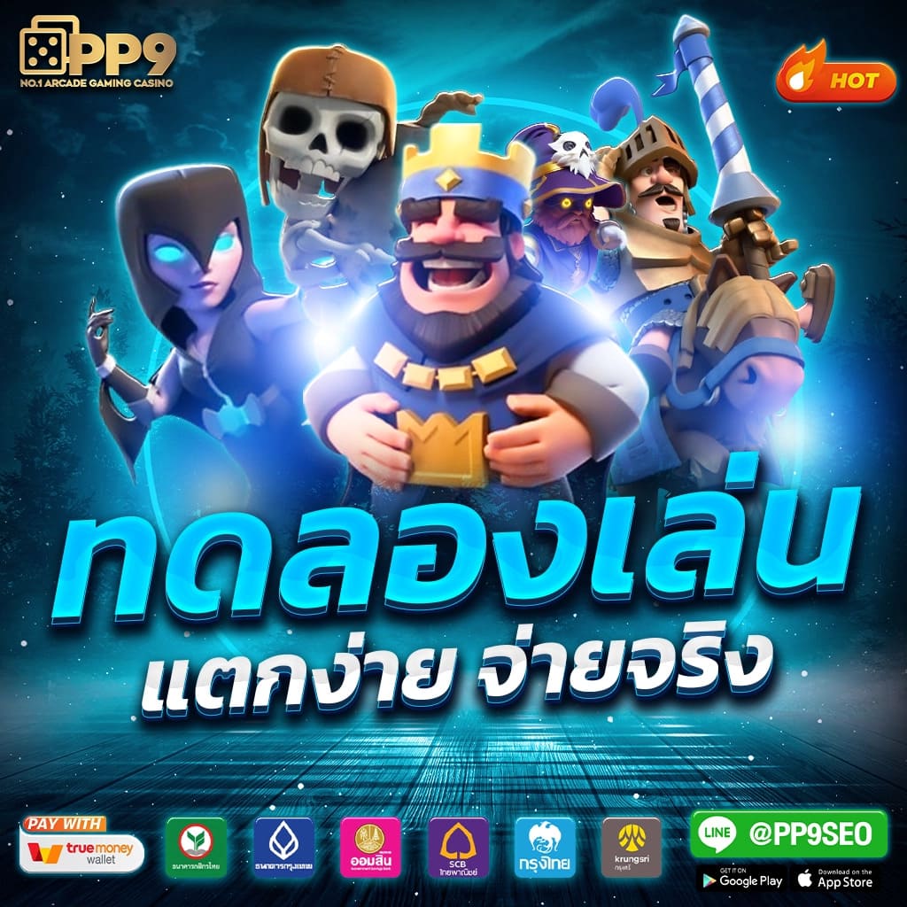 สล็อต99เว็บตรง สล็อตออนไลน์แตกง่าย จ่ายเต็มไม่อั้น