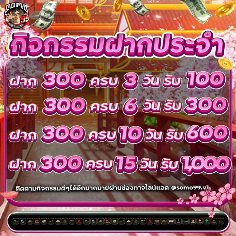 สล็อตKTV เว็บตรงอันดับ 1 พร้อมโปรโมชั่นสุดคุ้มในปี 2024