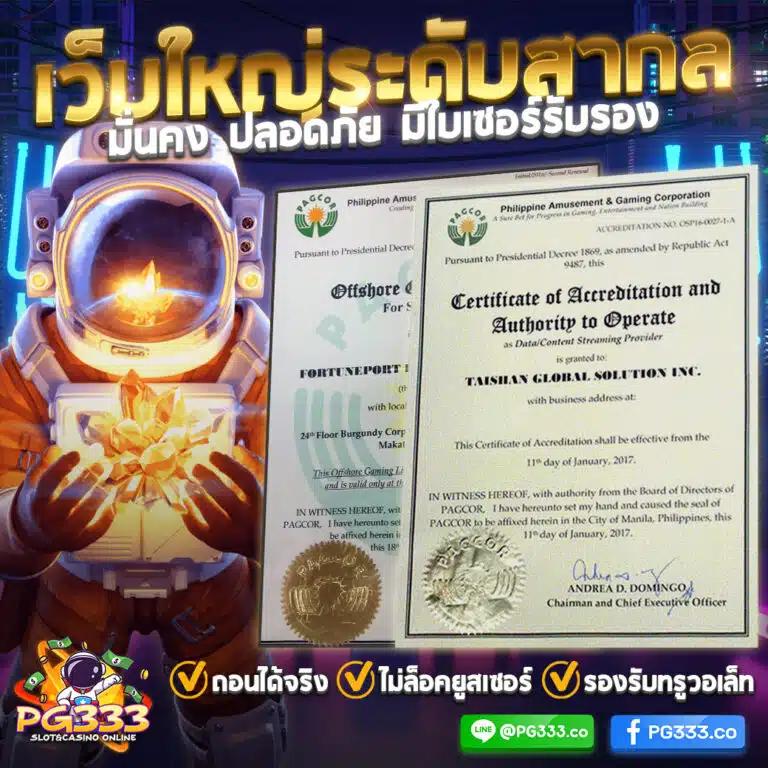  สล็อตKingMax คาสิโนออนไลน์อันดับหนึ่ง เปิดประสบการณ์เดิมพันใหม่ล่าสุด