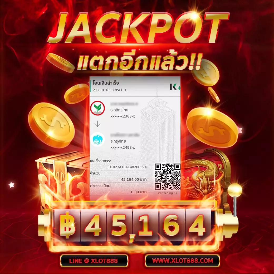 สล็อตPGเว็บตรง เกมสล็อตแตกง่าย จ่ายเต็ม รับโบนัสสุดคุ้ม
