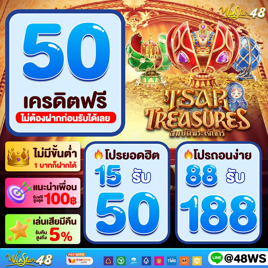 สล็อต 1688 upx เว็บตรงมั่นคง รวมเกมสล็อตสุดปัง เล่นง่าย จ่ายจริง