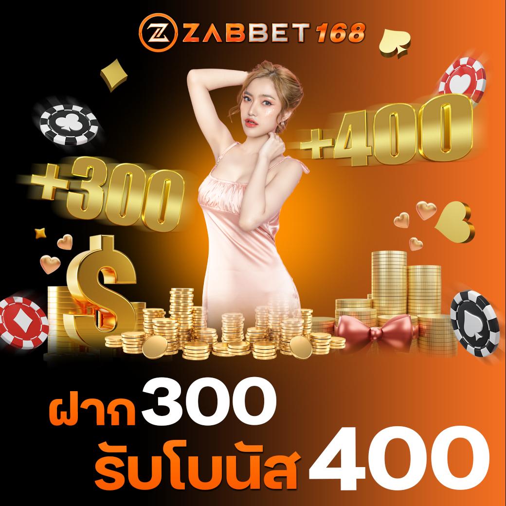 สล็อต 1688 เครดิต ฟรี เล่นง่าย จ่ายจริง โปรโมชั่นเด็ดล่าสุด