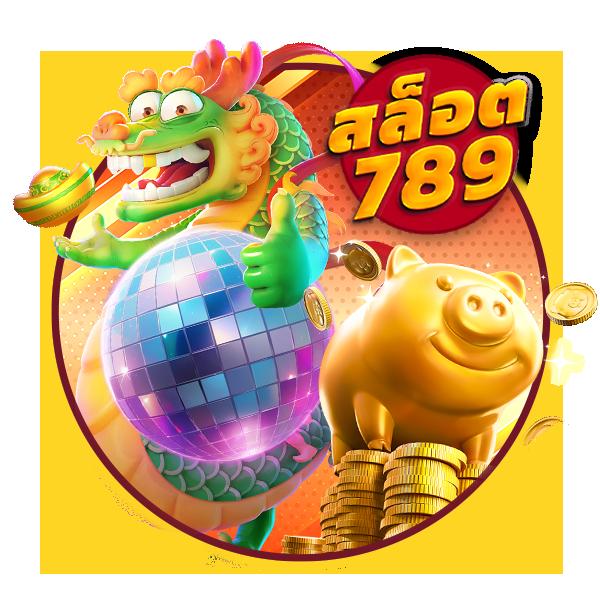 สล็อต 1688 เว็บเดิมพันครบวงจร มาตรฐานระดับโลก สมัครง่ายโบนัสสูง