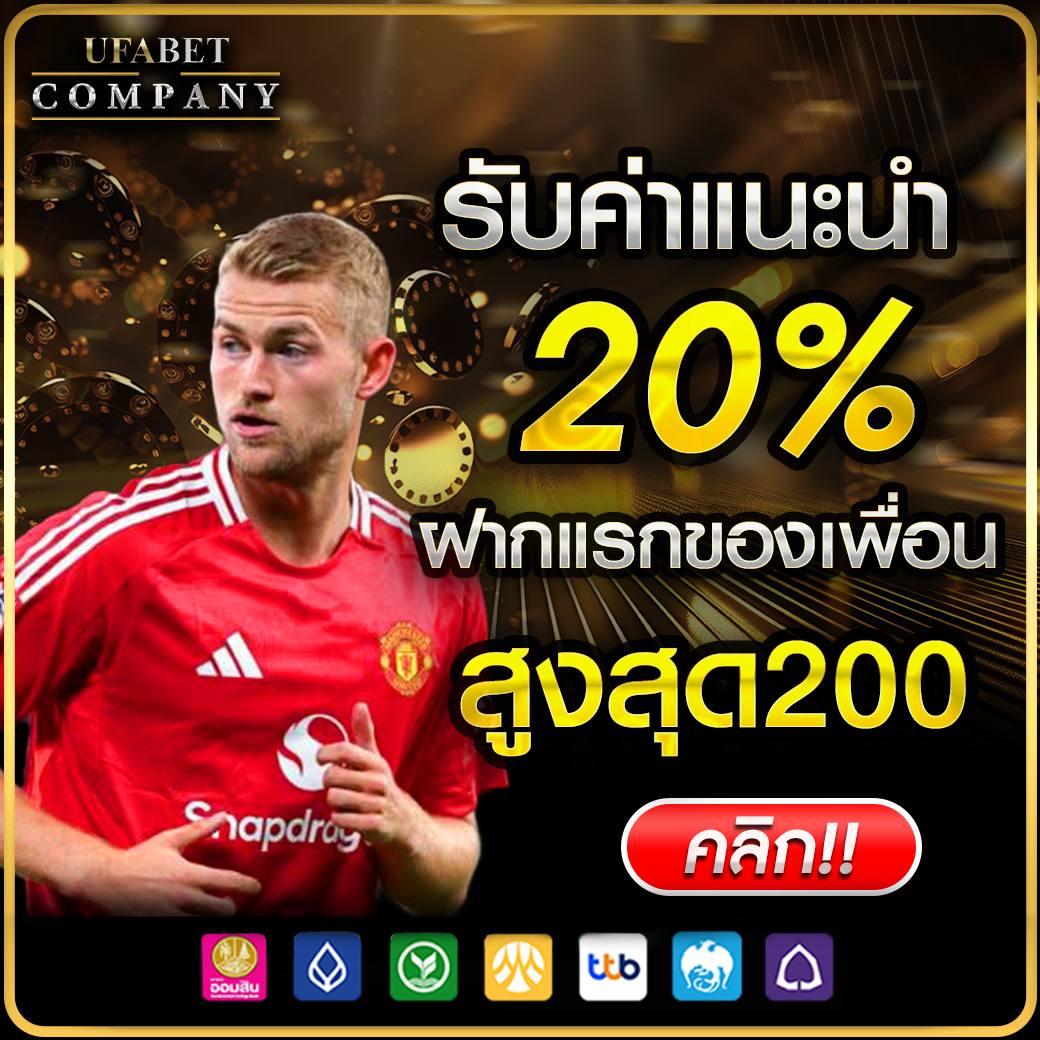 สล็อต 168 วอ เลท เว็บตรง มั่นใจ ฝาก-ถอน รวดเร็ว ระบบเสถียร โปรโมชั่นเต็มรูปแบบ
