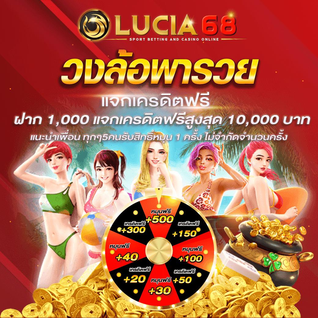 สล็อต 168 ศูนย์รวมความสนุกเต็มอิ่ม ทุกเกมเดิมพันยอดนิยมแห่งปีกนี้