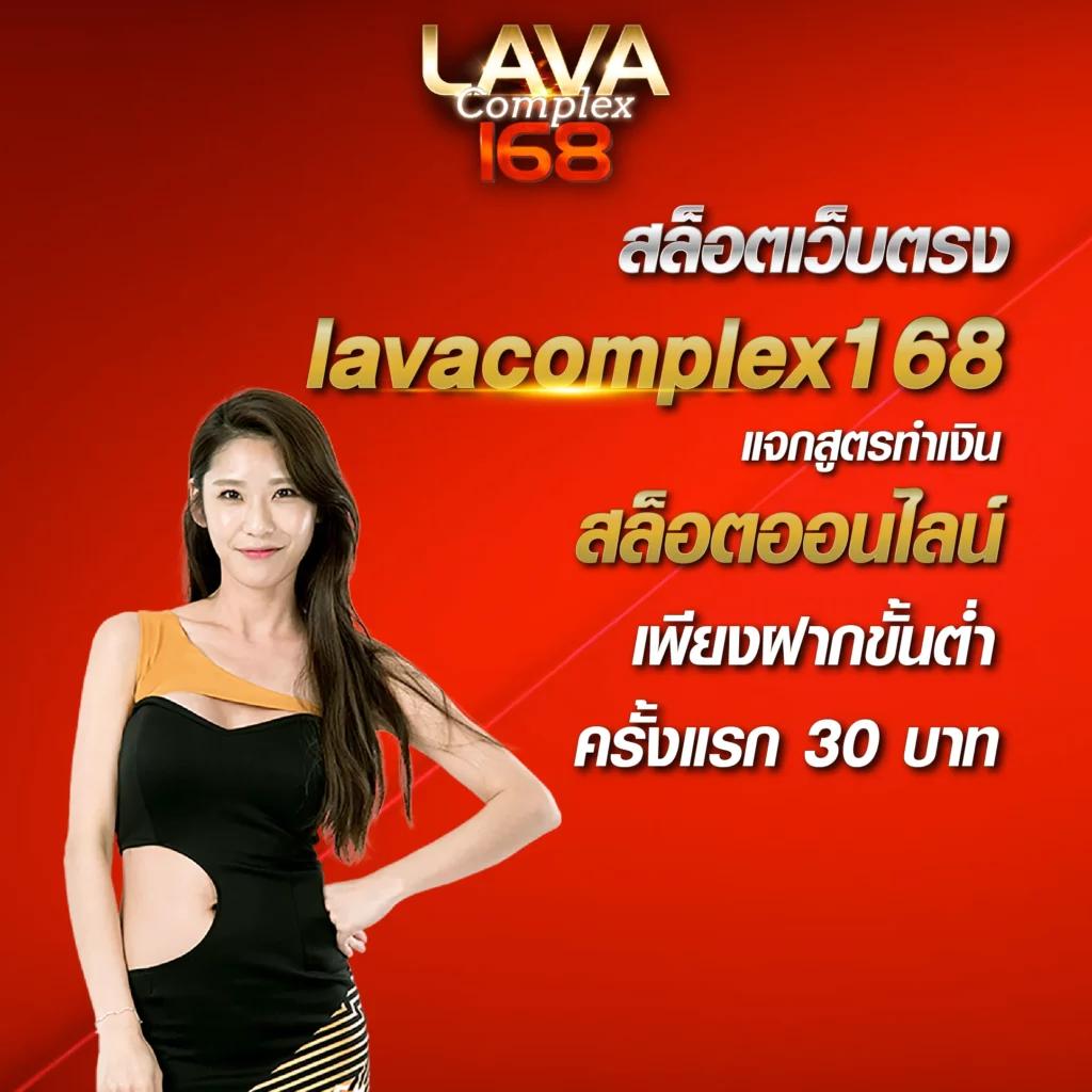 สล็อต 168bet เว็บเกมพนันยอดนิยม สนุกได้ไม่อั้น 2023