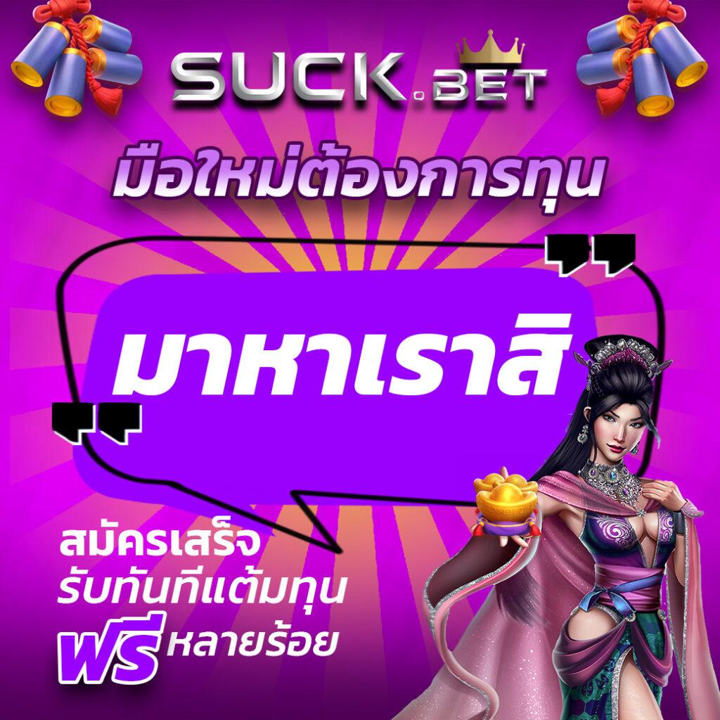 สล็อต 20 รับ 100 วอ เลท โปรโมชั่นสุดคุ้ม รับง่ายผ่านทรูวอลเล็ต