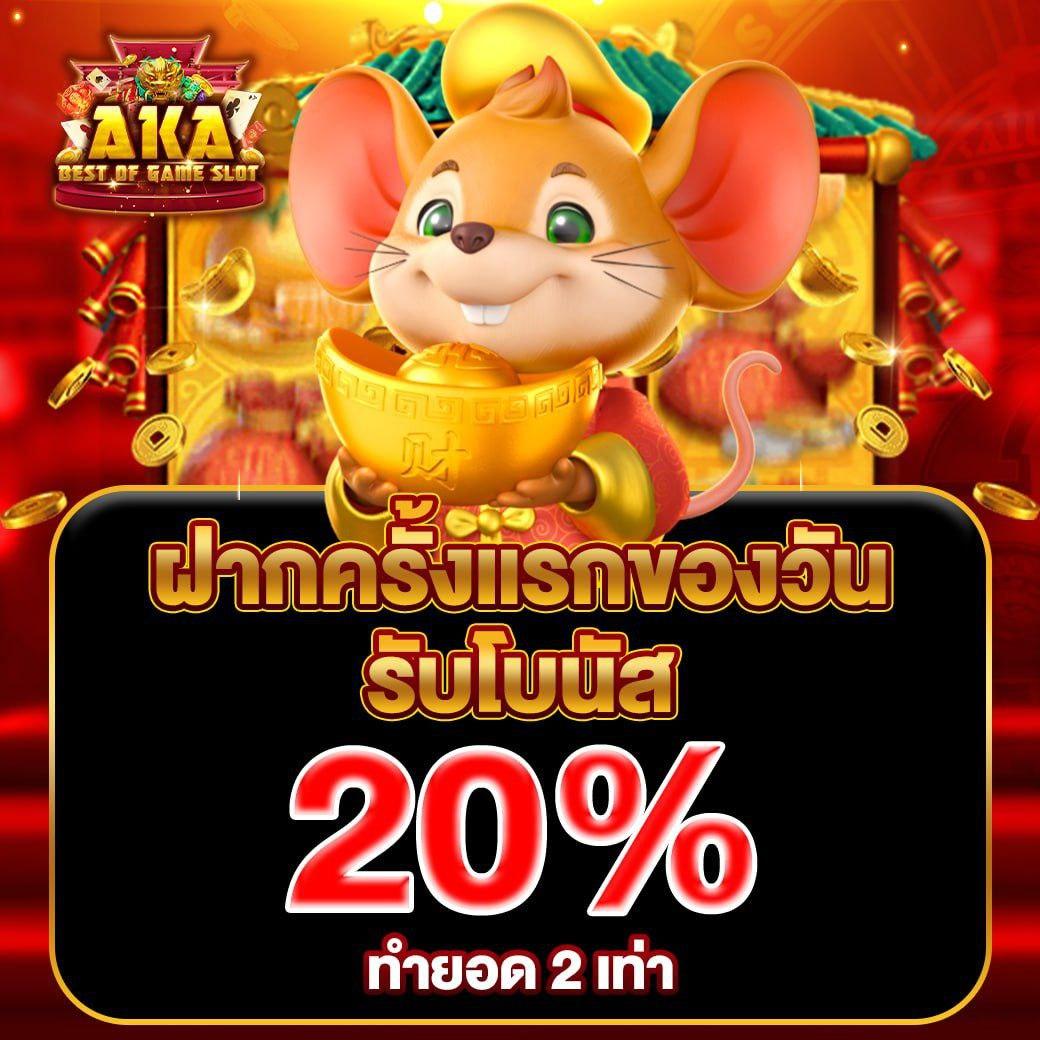 สล็อต 289 เว็บตรง ร้อนแรงที่สุดในไทย สมัครง่าย รับโบนัสทันที