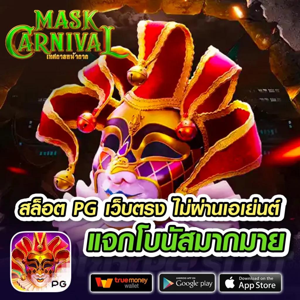 สล็อต 3k เว็บตรง แตกง่าย ระบบใหม่ล่าสุด เล่นสนุก ไม่มีขั้นต่ำ