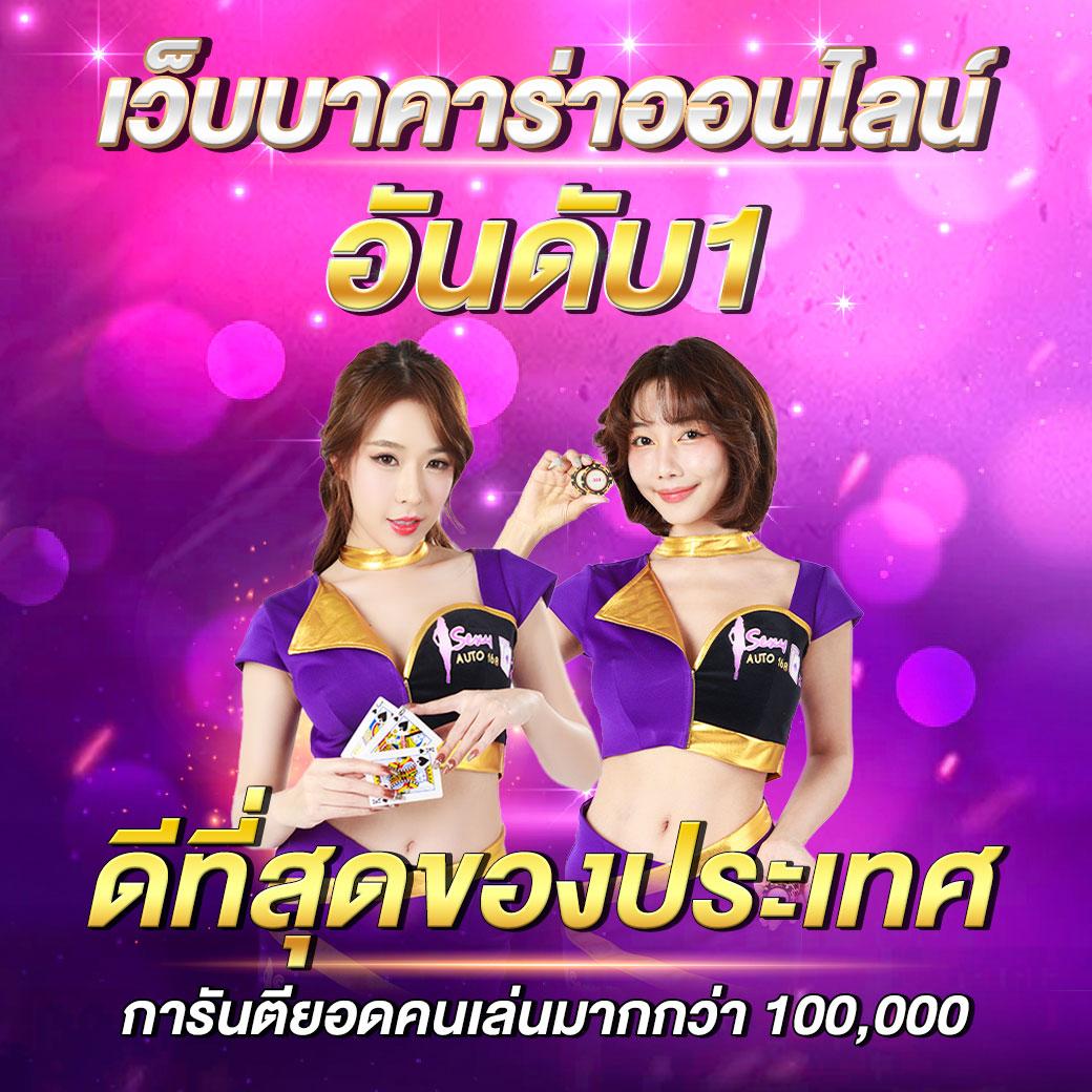 สล็อต 42 สมัครเล่นง่ายรับโบนัสทันใจ รวมเกมสล็อตดีที่สุดในไทย