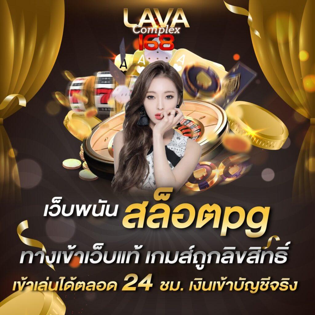 สล็อต 4x4 เว็บตรง เดิมพันง่าย มีโบนัสและโปรโมชั่นมากมาย