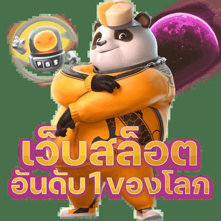 สล็อต 555 ผู้ให้บริการเกมเดิมพันยอดนิยม สนุกง่าย ได้เงินจริง