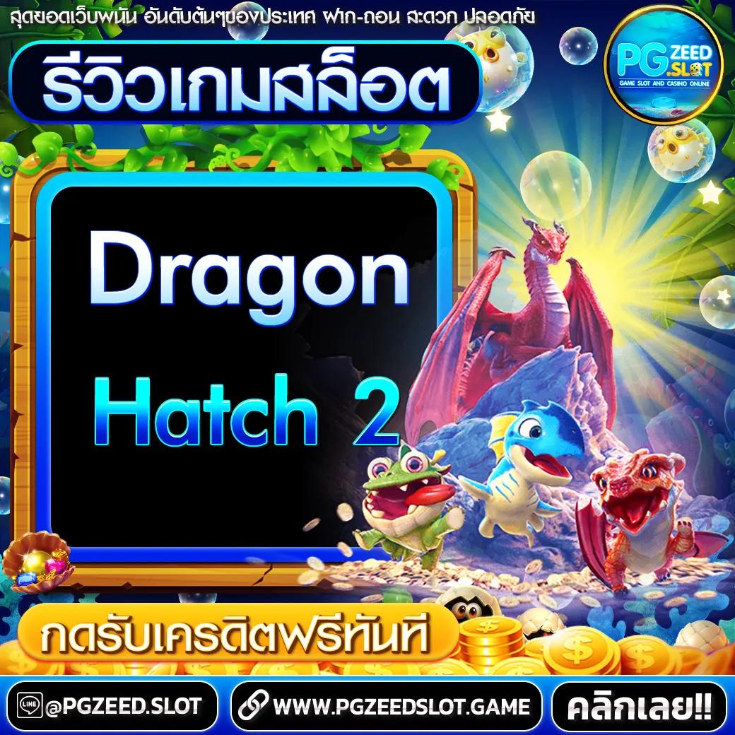 สล็อต 569 ออ โต้ รวมเกมแจ็คพอตแตกง่าย ฟรีโบนัสไม่มีขั้นต่ำ