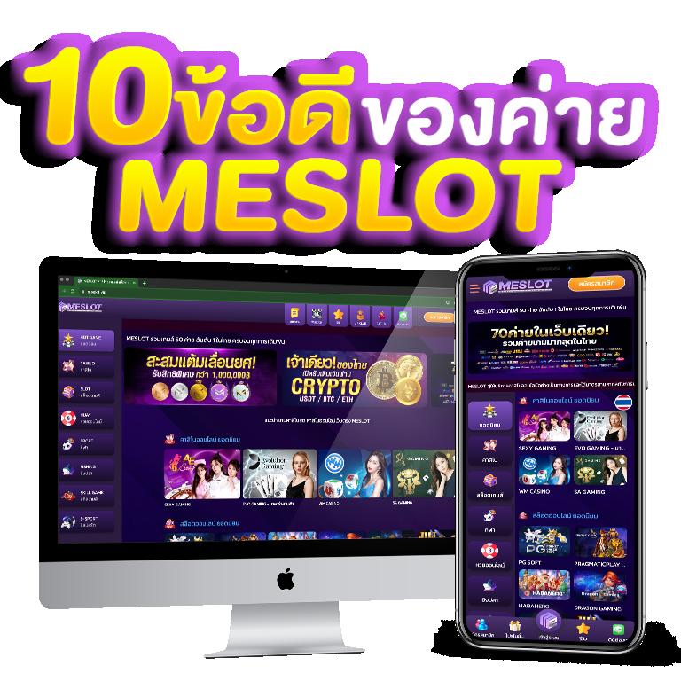 สล็อต 666 แพลตฟอร์มคาสิโนออนไลน์ยอดนิยม เล่นง่าย แจกจริง 2024