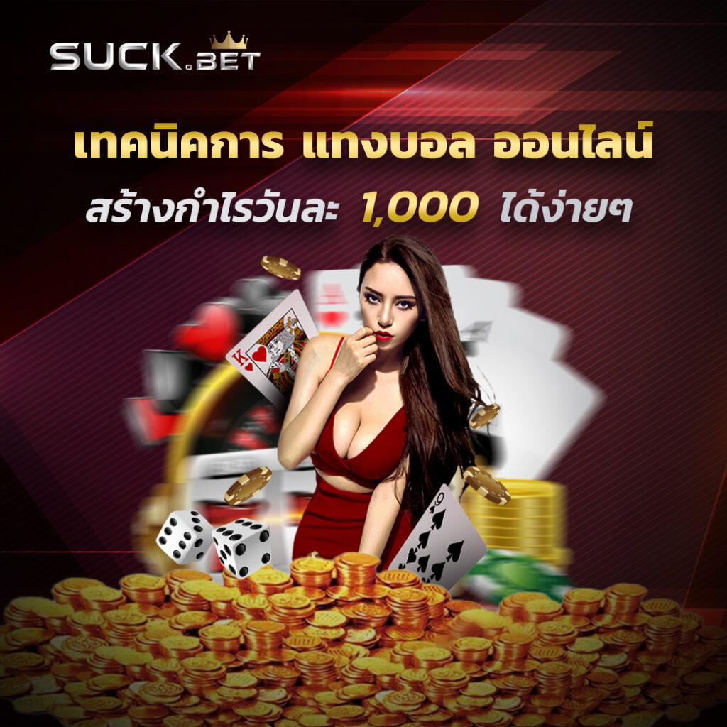 สล็อต 678 เว็บตรง สล็อตแตกง่าย สล็อตค่ายดัง โบนัสเต็มที่