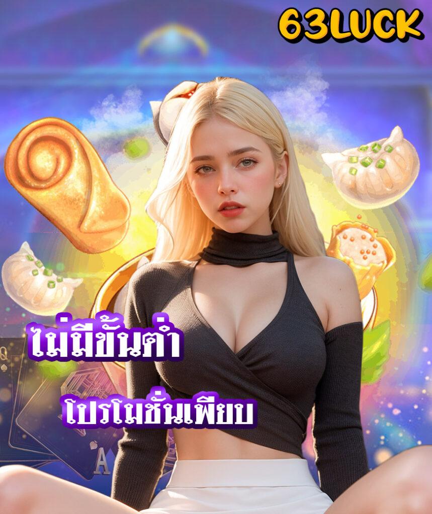 สล็อต 789 เว็บ ตรง ความมันส์บนแพลตฟอร์มออนไลน์ที่ดีที่สุดในไทย