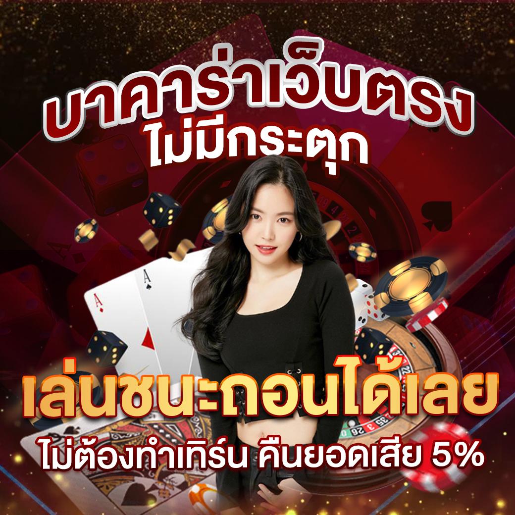 สล็อต 799 เว็บตรง เจ้าใหญ่ รวมเกมใหม่ล่าสุด ฟรีโบนัส 100%