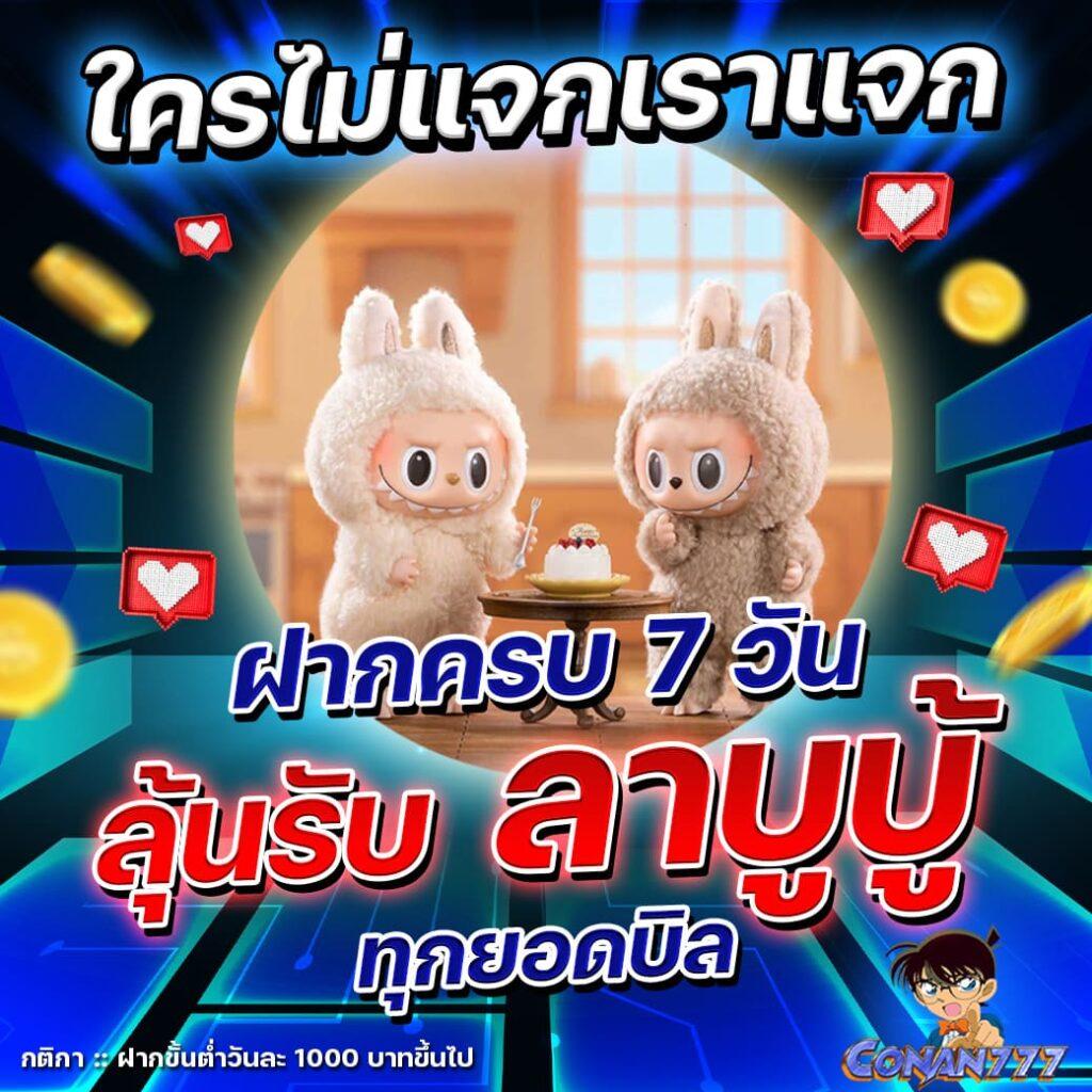 สล็อต 888 ทดลองเล่น PG คาสิโนออนไลน์อันดับหนึ่งในไทย ปลอดภัยทุกยอดเดิมพัน