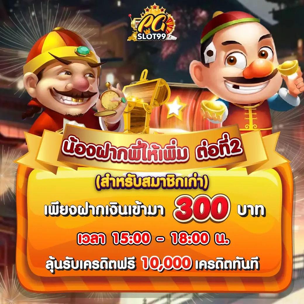สล็อต 888 ฟรีเครดิต 50 สมัครง่าย รับโบนัสทันที ऑनलाइनคาสิโนยอดนิยม