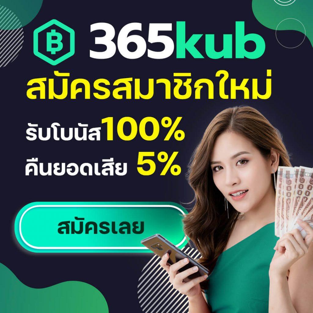 สล็อต 888 ออนไลน์ บริการเดิมพันครบครัน ตื่นเต้นเร้าใจทุกเกม