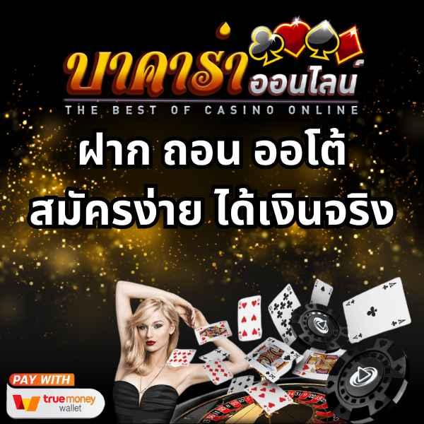 สล็อต 999 เว็บ ตรง สมัครง่าย จ่ายเต็ม ไม่มีอั้น