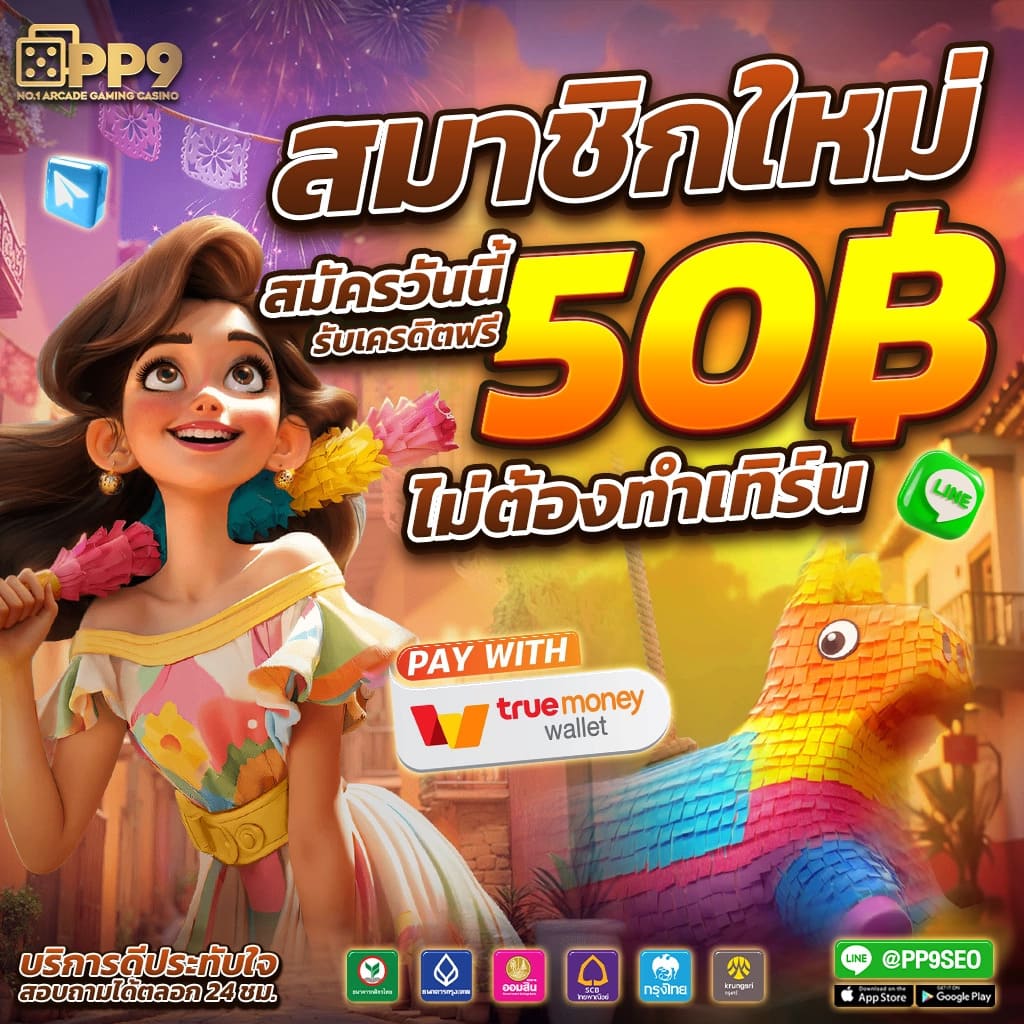 สล็อต Dee88 เว็บพนันออนไลน์อันดับหนึ่ง พร้อมโปรโมชั่นเด็ดเต็มรูปแบบ
