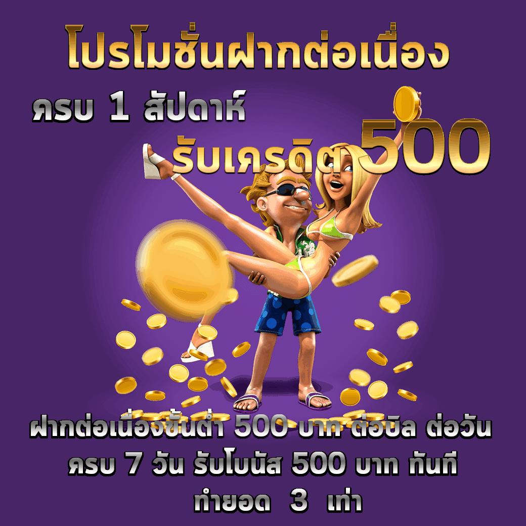สล็อต Nemo เว็บตรง เล่นง่าย จ่ายจริง ล่าสุดปี 2024