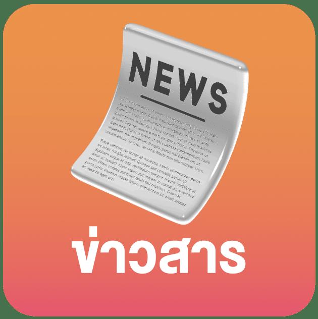 สล็อต PG999 ค่ายเกมใหม่มาแรง ระบบทันสมัย สมัครง่าย เล่นได้จริง
